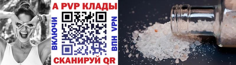 Наркота Вихоревка APVP  Гашиш  АМФ  Cocaine  Бошки Шишки 