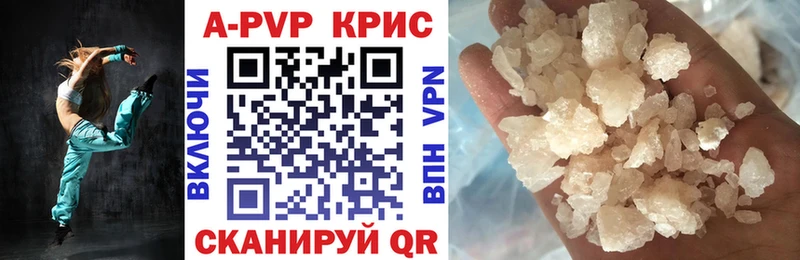 APVP крисы CK  ОМГ ОМГ сайт  Вихоревка 