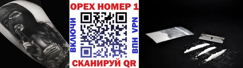 darknet формула  Вихоревка  Кокаин 97% 
