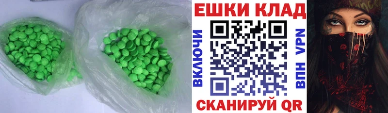 Экстази 99%  Вихоревка 