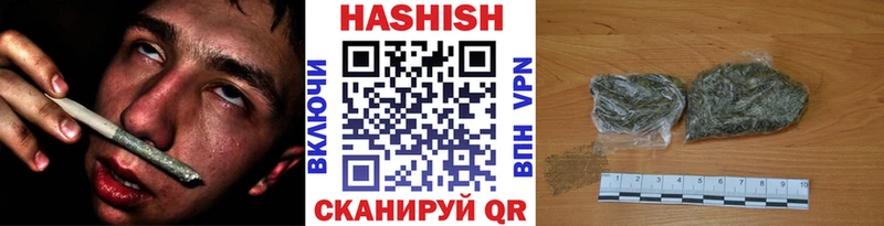 Гашиш хэш  как найти закладки  Вихоревка 