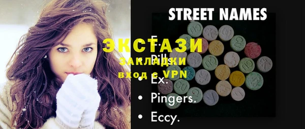 стафф Беломорск