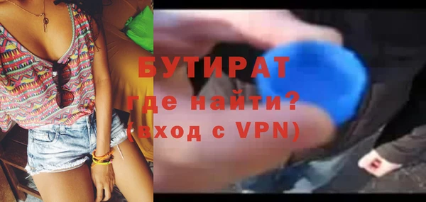 трава Балахна