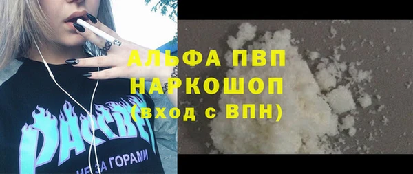 альфа пвп Белоозёрский