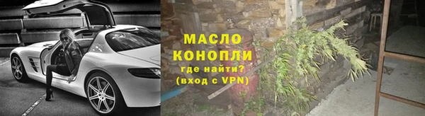 трава Балахна