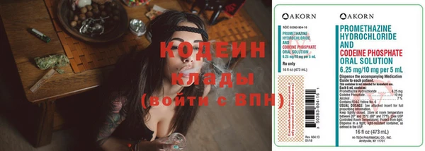 мяу мяу мука Покровск