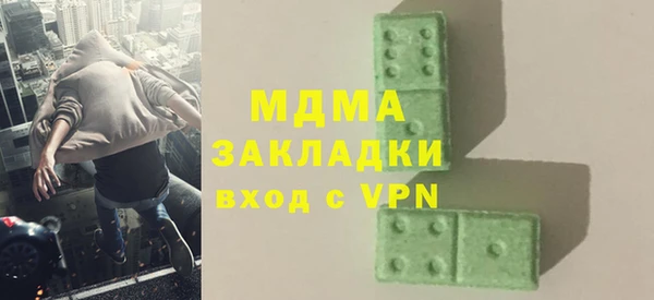 гидропоника Балабаново