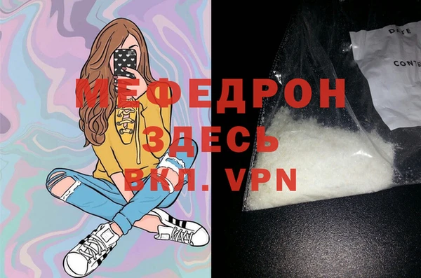мяу мяу мука Покров