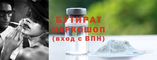 стафф Беломорск