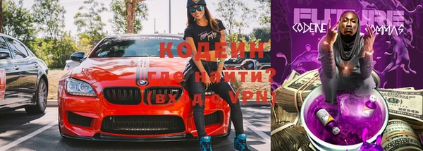 MESCALINE Покачи