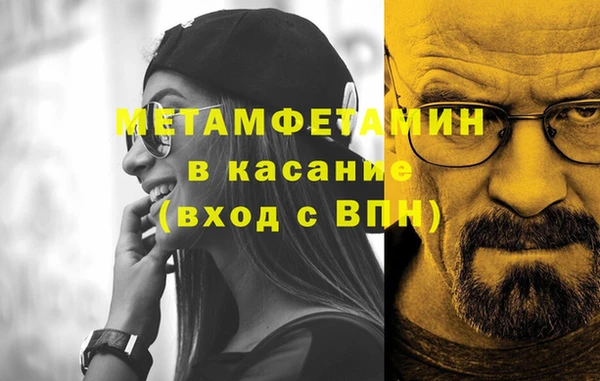 гидропоника Балабаново