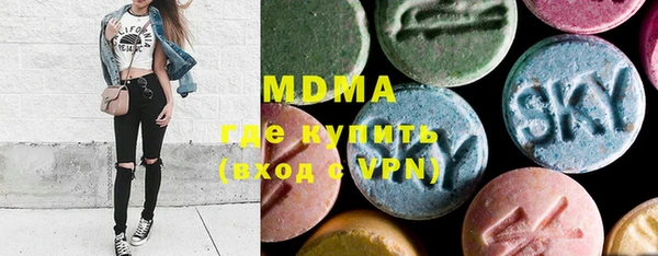 стафф Беломорск