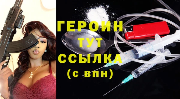 трава Балахна