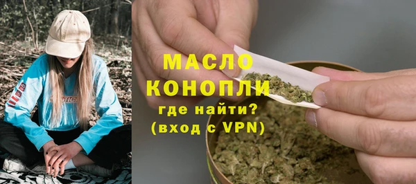 стафф Беломорск