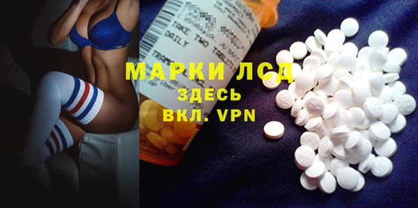 стафф Беломорск