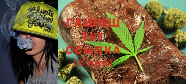 трава Балахна