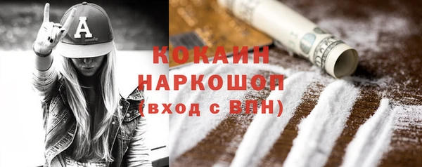 альфа пвп Белоозёрский