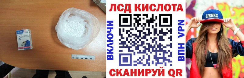 LSD-25 экстази кислота  Вихоревка 