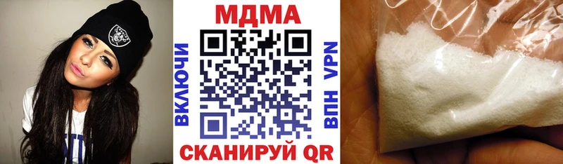 МДМА Molly  площадка Telegram  Вихоревка  дарнет шоп 