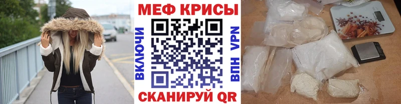 Мефедрон мука  наркота  blacksprut как войти  Вихоревка 