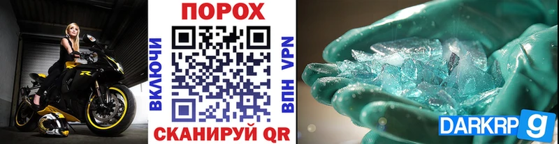 МЕТАМФЕТАМИН пудра Вихоревка