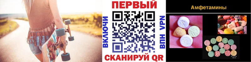 Метамфетамин винт  мориарти клад  Вихоревка 