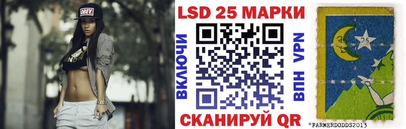 Марки 25I-NBOMe 1500мкг  купить закладку  Вихоревка 