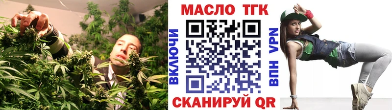 Дистиллят ТГК Wax  закладки  Вихоревка 